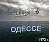 Odecca_72
